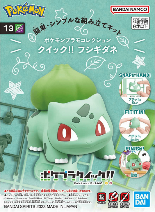 POKEMON - MODEL KIT QUICK!! 13 - BULBASAUR