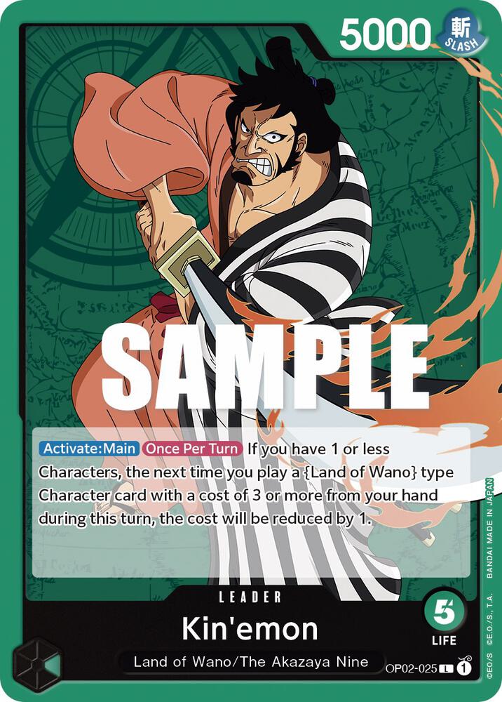 One Piece OP02 Paramount War Singles - Green