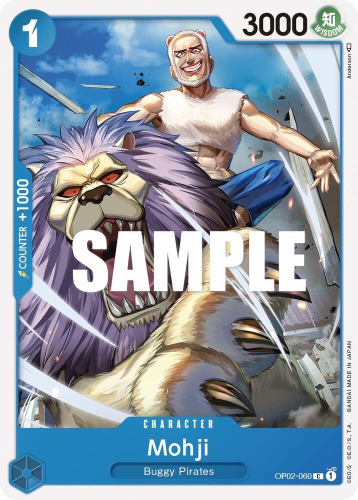 One Piece OP02 Paramount War Singles - Blue