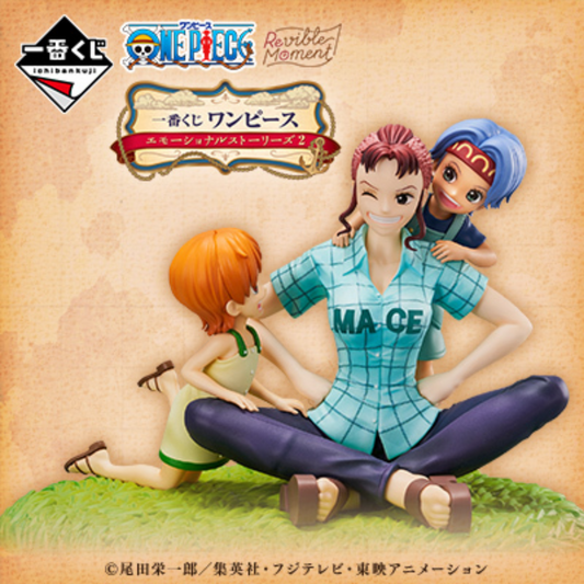 Ichibankuji: One Piece Emotional Stories 2 - Ticket